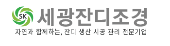 창원잔디 로고
